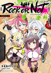 ROCK OR NOT(話売り)　#2