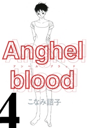 Anghel blood（4）