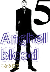 Anghel blood（5）