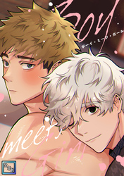 Boy meets Girl【全年齢版】(30)