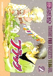 フラッグ（２）