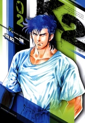 【期間限定 無料お試し版】K2(2)