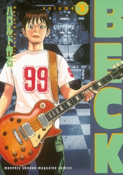 【期間限定 無料お試し版】BECK(3)