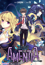 AMENTIA　act.05【単話】