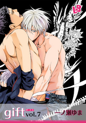 gift 《話配信》 vol.7