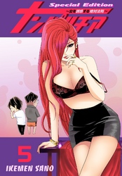 ナンパルチア～女を誘惑する絶対法則～（フルカラー）【特装版】 5