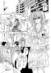 ディープフェティシズム【分冊版 2/9】LAST URBAN HEROINE