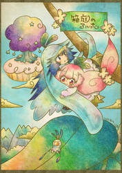 【期間限定　無料お試し版】箱庭のアルボ 15話