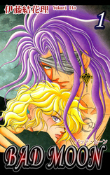 【期間限定　無料お試し版】BAD MOON