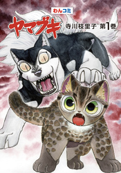 ヤマブキ