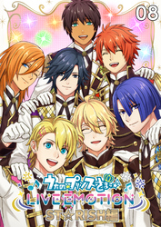 うたの☆プリンスさまっ♪ LIVE EMOTION　ST☆RISH編　8話
