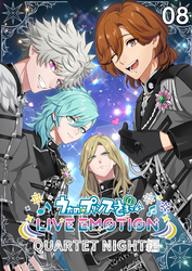 うたの☆プリンスさまっ♪ LIVE EMOTION　QUARTET NIGHT編　8話