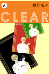 ＣＬＥＡＲ　6