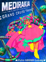 MEDIRAKIA — THE PLANETARY-LINKED MEDICAL GRAND CRUISE TRAIN 1 Stellar Lifeline Route