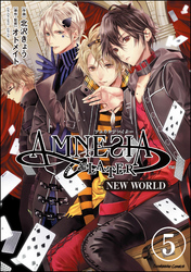 AMNESIA LATER NEW WORLD（分冊版）　【第5話】