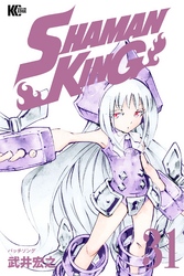 ＳＨＡＭＡＮ　ＫＩＮＧ（３１）